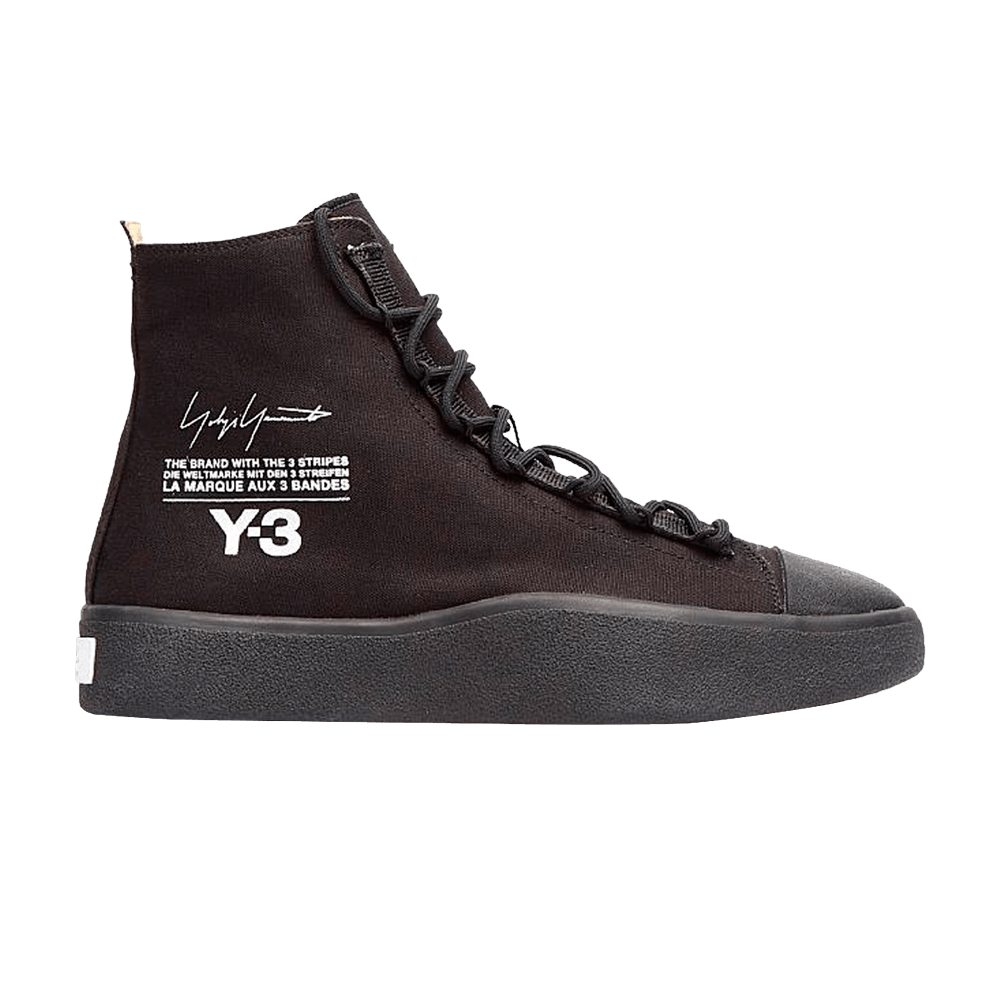 adidas bashyo