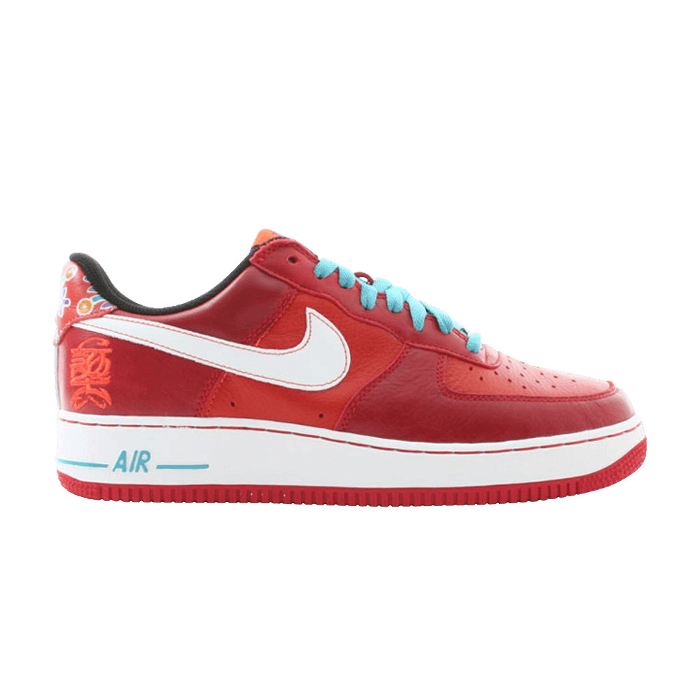 Af1 year of the dog outlet