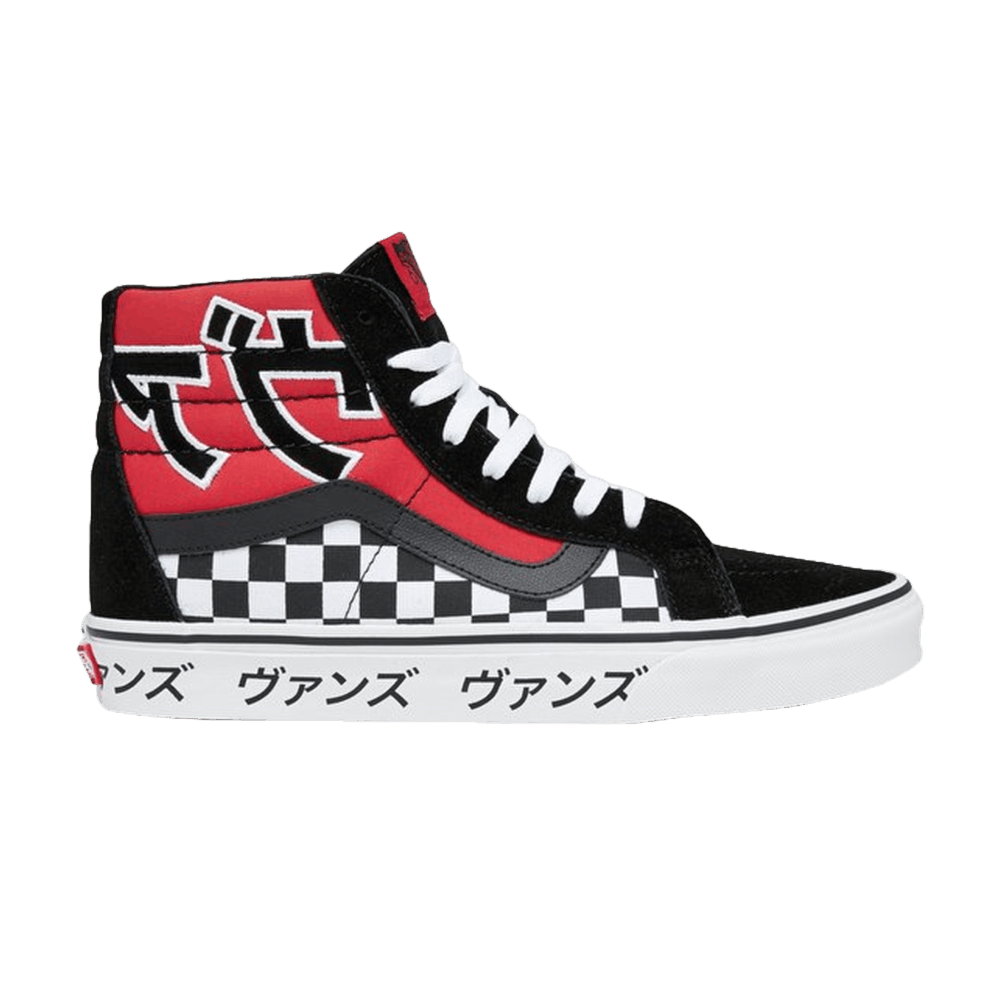 vans sk8 hi japan market