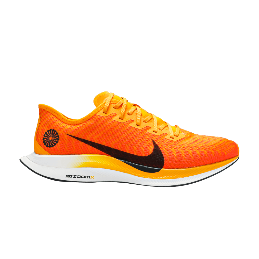 nike zoom pegasus turbo brs