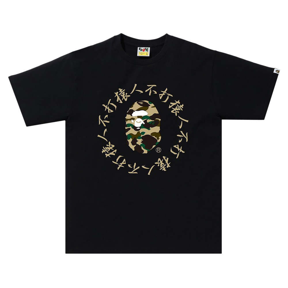 Bape 1st Camo Kanji Logo T-Shirt Black/Yellow