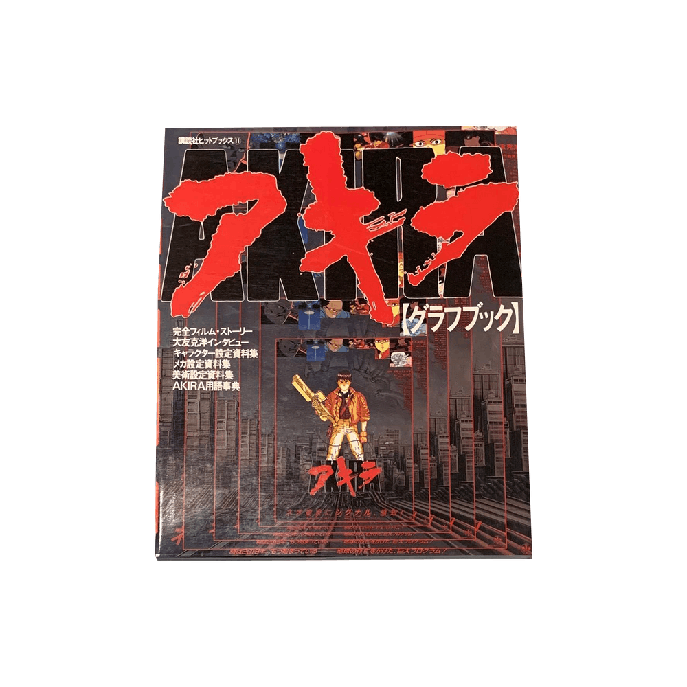 Buy Akira Graph Book 'Multicolor' - 2703 100000609AGB MULT | GOAT