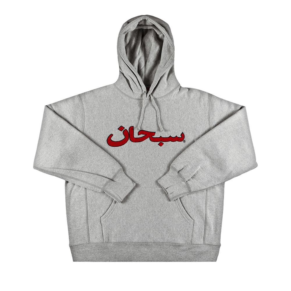Supreme Arabic Logo Hooded Sweatshirt 'Ash Grey'