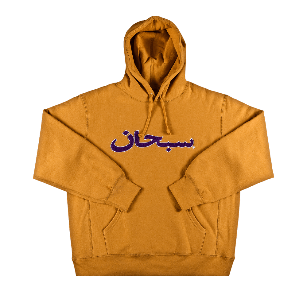 Supreme Arabic Logo Hooded Sweatshirt 'Light Mustard'