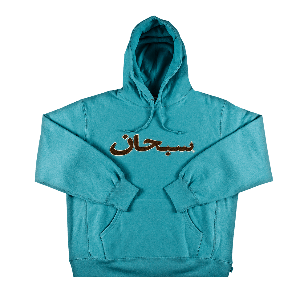 Supreme arabic hot sale hoodie stockx