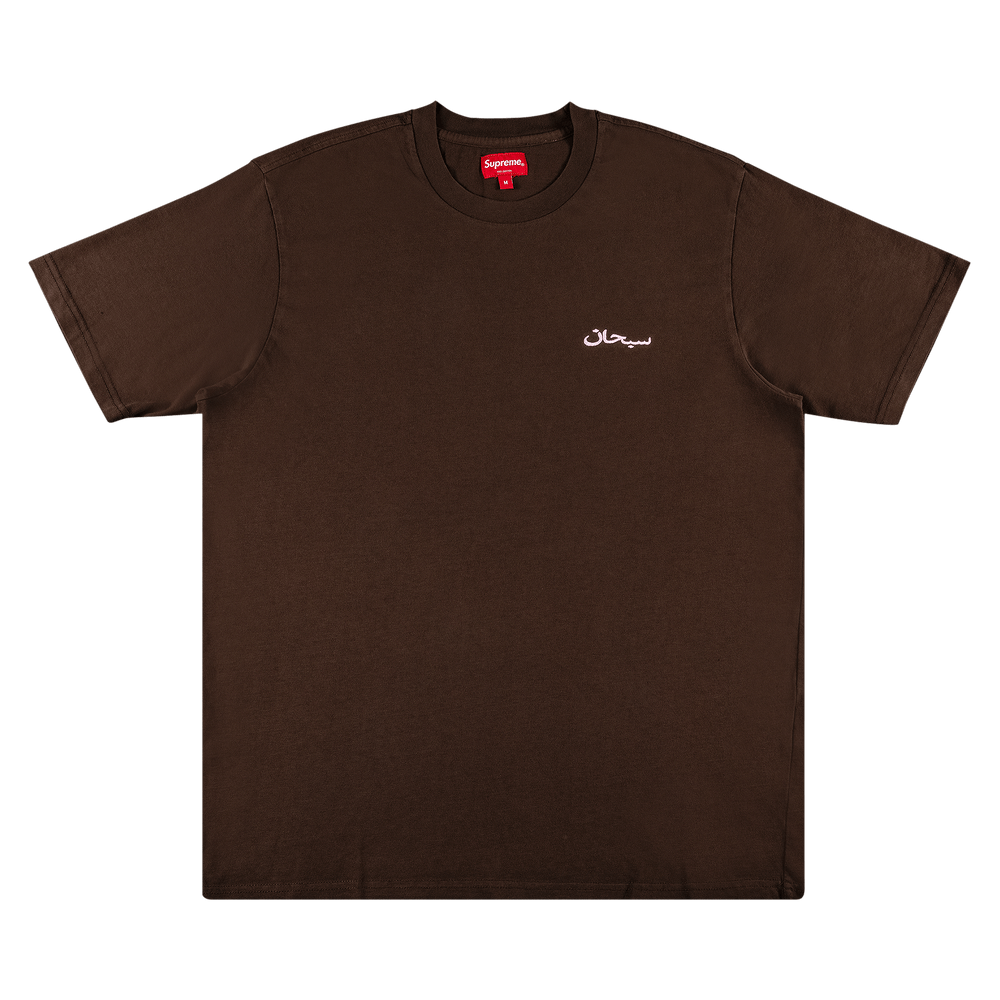 Buy Supreme Arabic Logo Washed Short-Sleeve Tee 'Brown