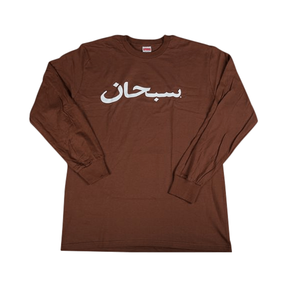 Supreme Arabic Logo Long-Sleeve T-Shirt 'Brown'