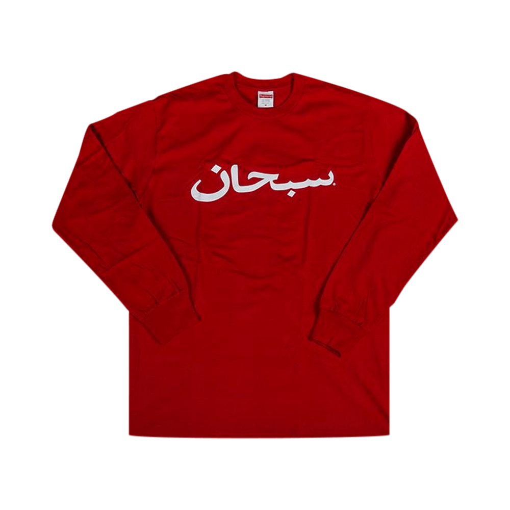 Buy Supreme Arabic Logo Long-Sleeve T-Shirt 'Red' - FW17T34