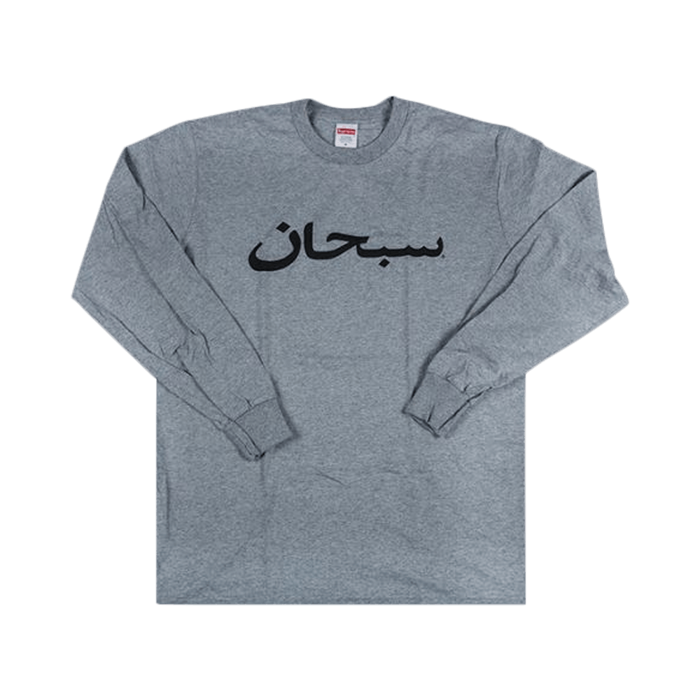 Buy Supreme Arabic Logo Long-Sleeve T-Shirt 'Grey' - FW17T34 GREY