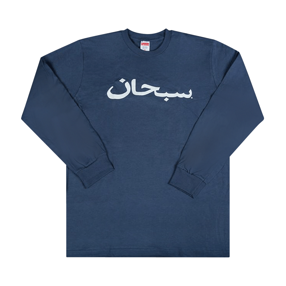 Buy Supreme Arabic Logo Long-Sleeve Tee 'Dark Slate' - FW17T34