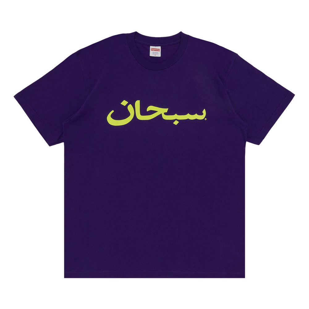 Buy Supreme Arabic Logo Tee 'Purple' - SS23T60 PURPLE | GOAT