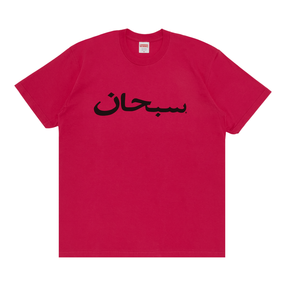 Supreme Arabic Logo Tee 'Pink'