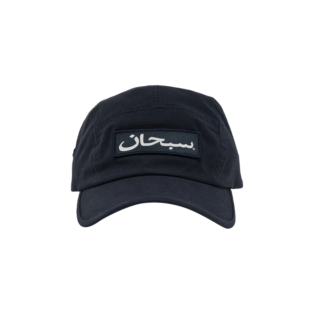 Buy Supreme Arabic Logo Camp Cap 'Navy' - FW23H132 NAVY | GOAT CA