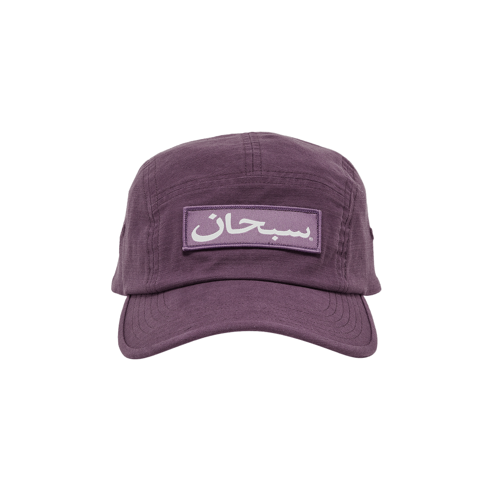 Supreme Arabic Logo Camp Cap purple パープル-