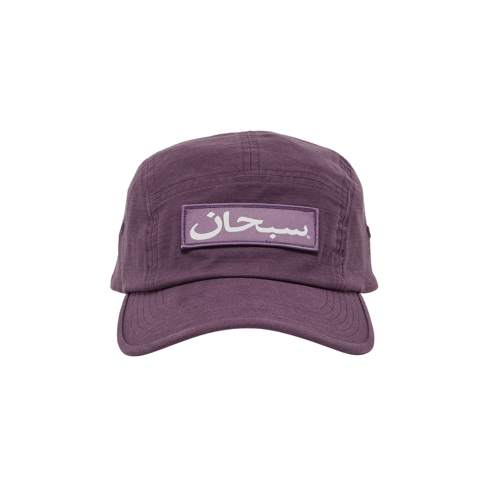 メンズSupreme Arabic Logo Camp Cap purple パープル