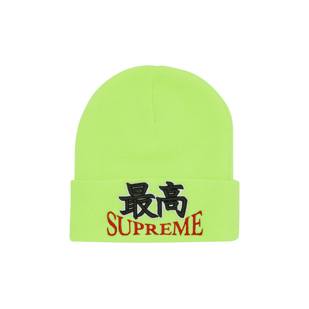 Supreme God Beanie 'Fluorescent Yellow'