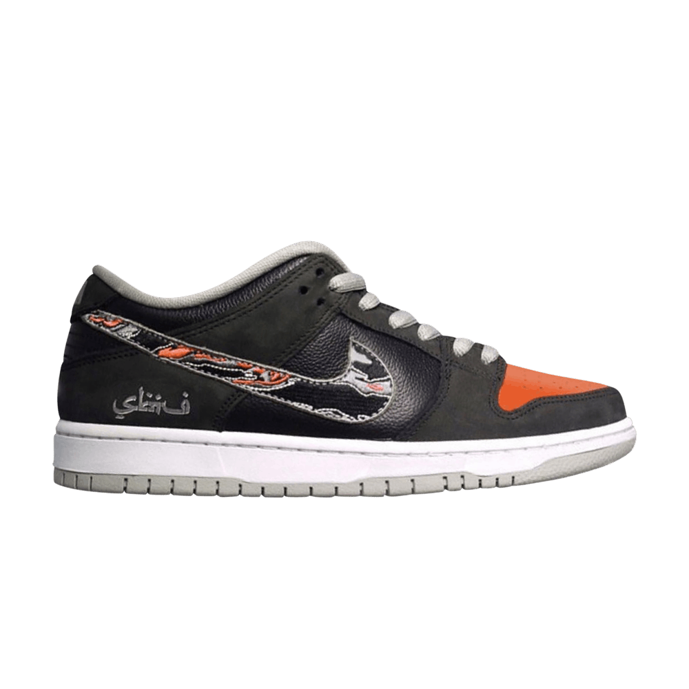 Buy SBTG Surplus x Dunk Low SB Tiger Fury SHADOW 1645C GOAT