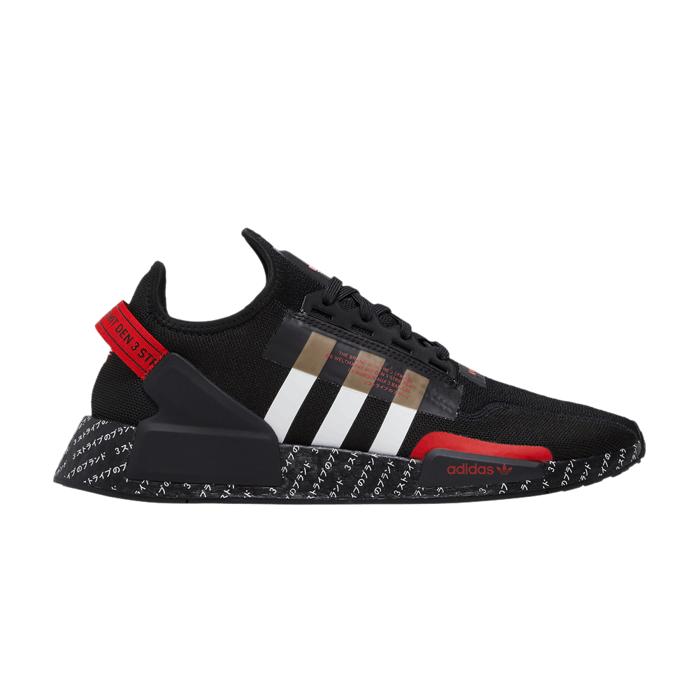 25th anniversary online nmd