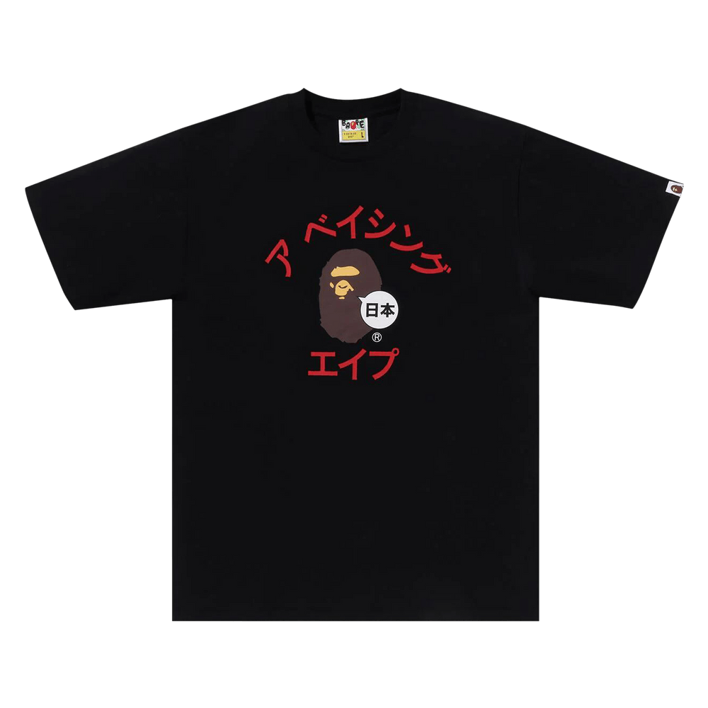 Buy BAPE Japan Katakana College City Tee 'Black' - 1K22 110