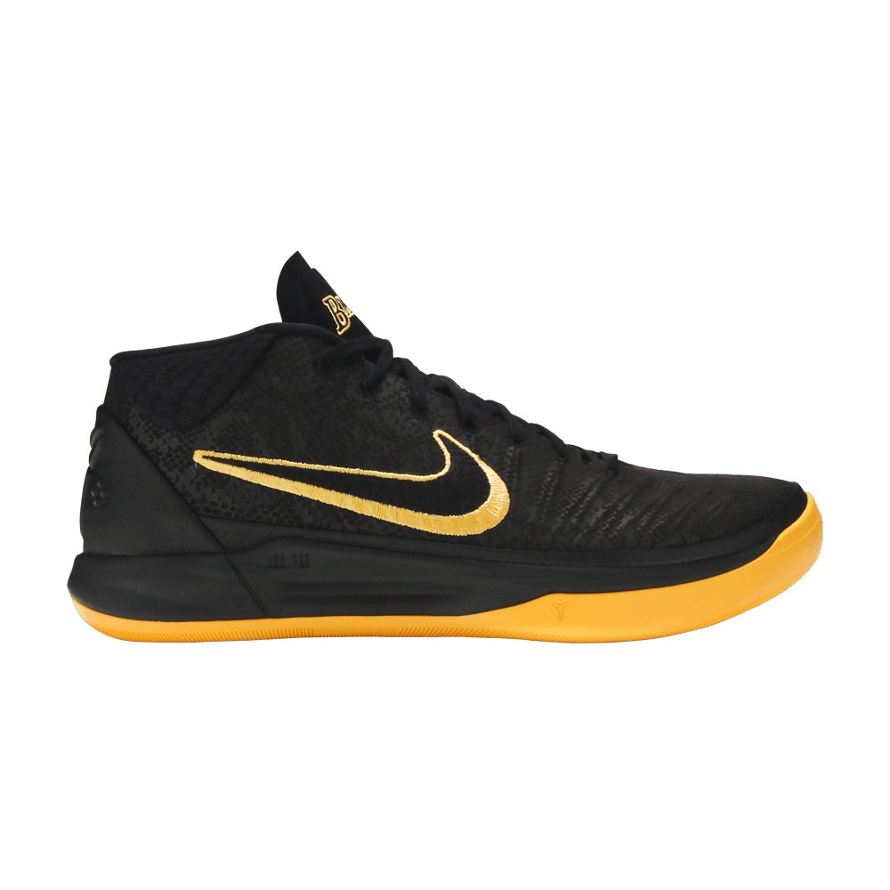 Nike kobe ad bm hotsell