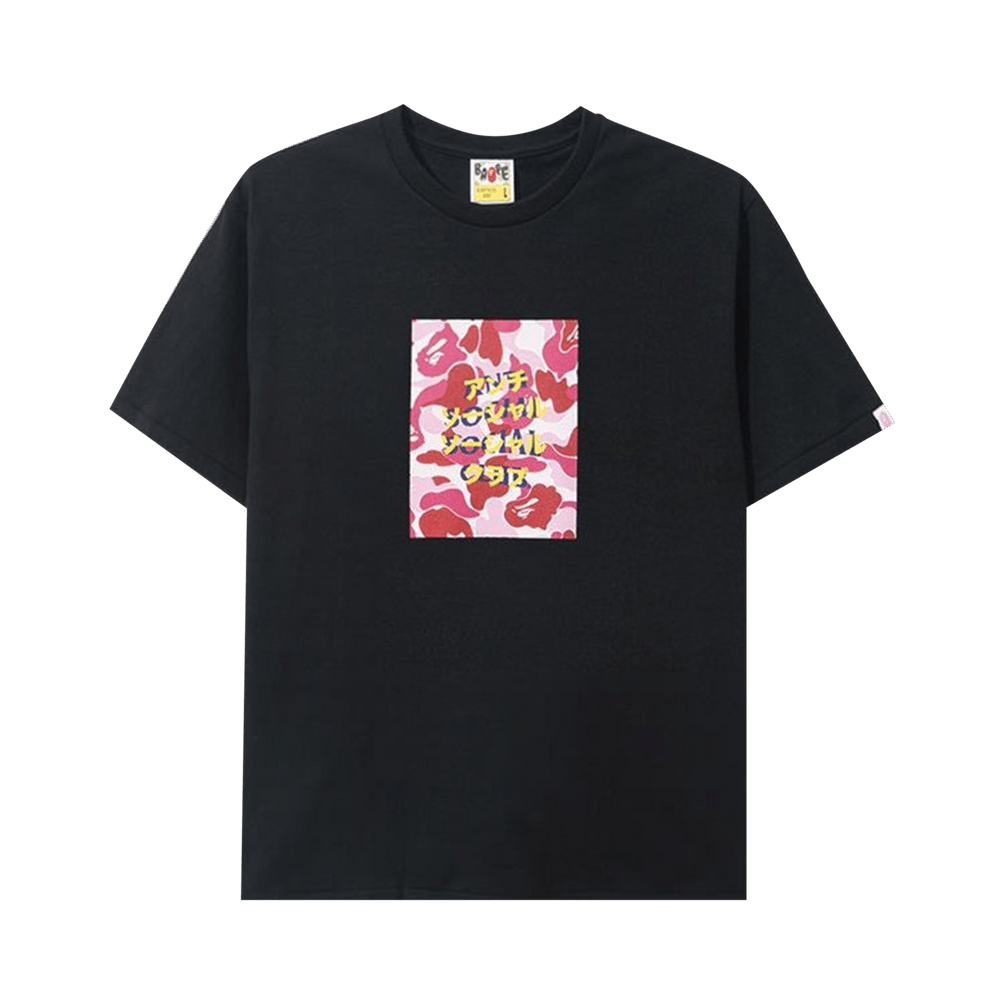 Buy BAPE x Anti Social Social Club Abc Camo Box Tee 'Black