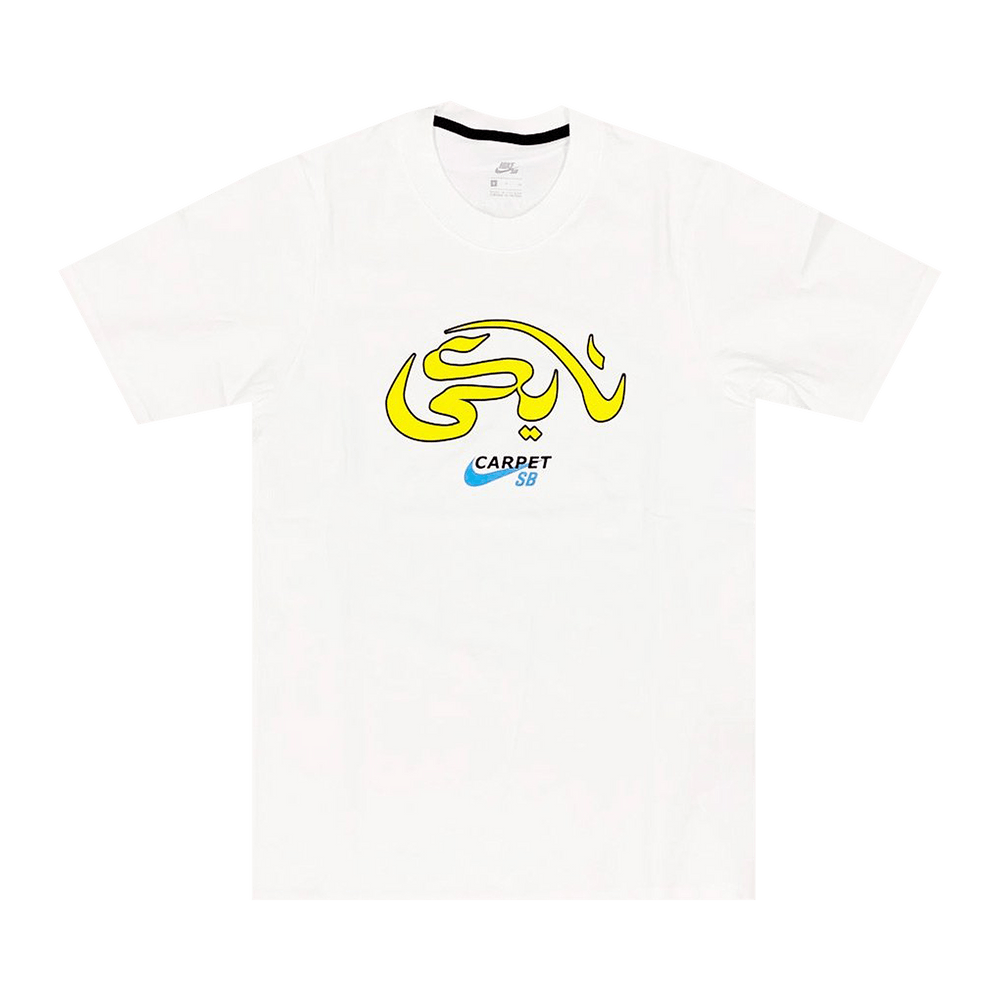 話題の行列 Buy Nike SB x Carpet Company Tee 'White/Speed Yellow トップス