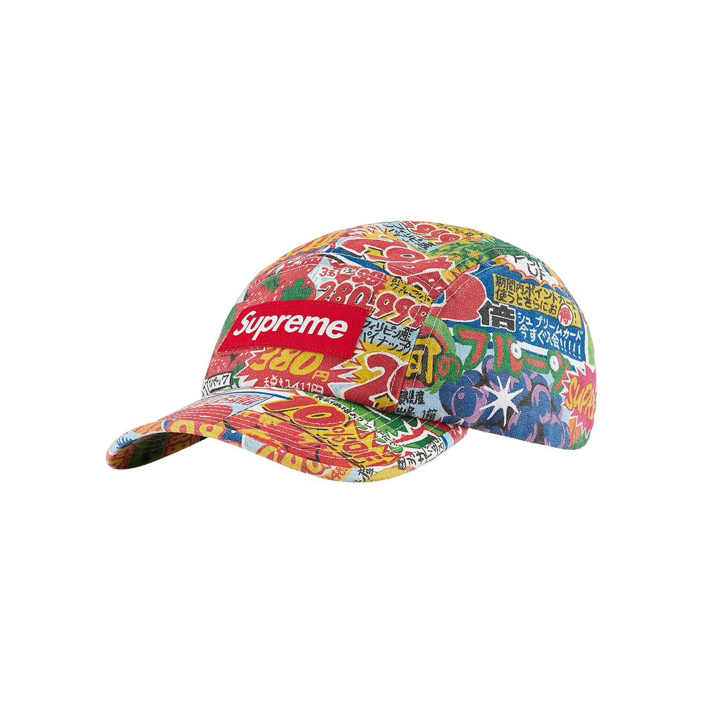 Supreme Special Offer Camp Cap (SS22) - $54