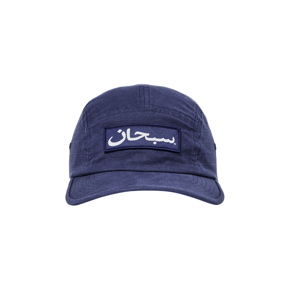 帽子 Supreme Arabic Label Camp Cap Dark Blue Buy Supreme Arabic Label Camp Cap 'Dark Blue' - FW24H41 DARK