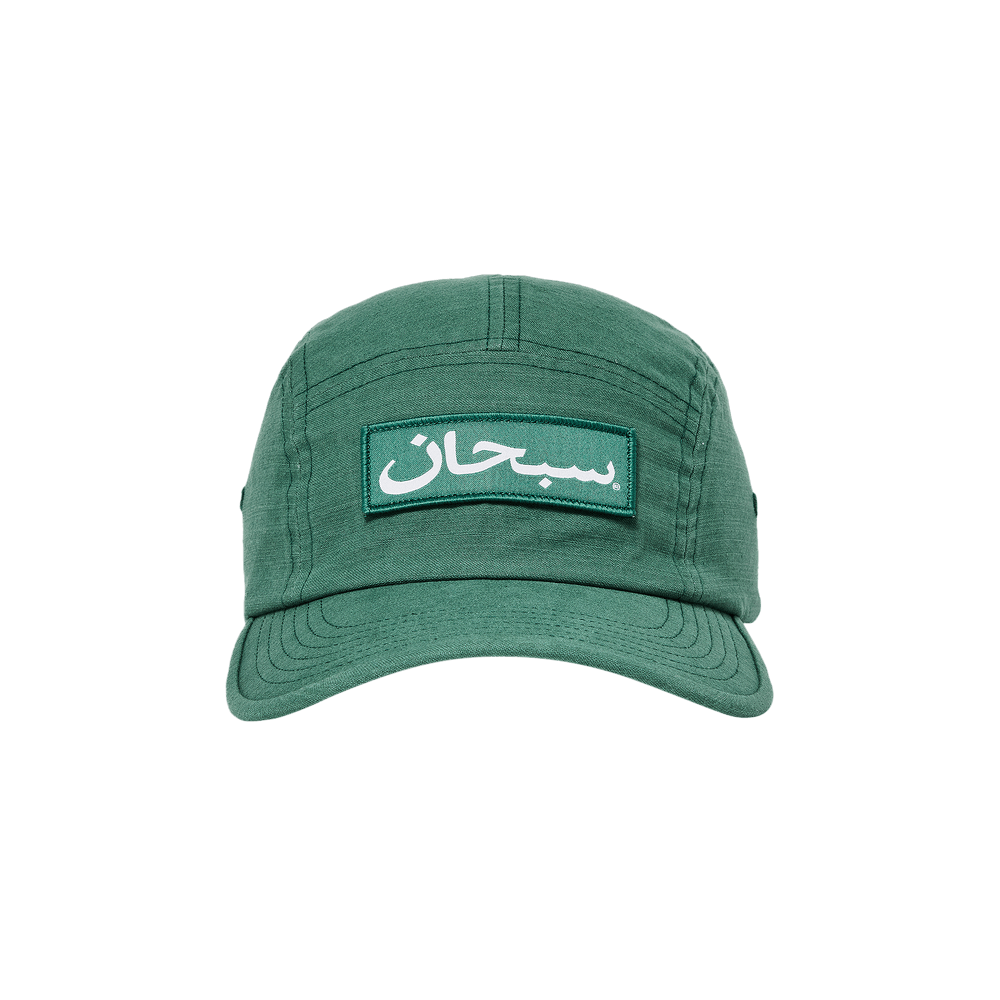 Buy Supreme Arabic Label Camp Cap 'Pine' - FW24H41 PINE | GOAT