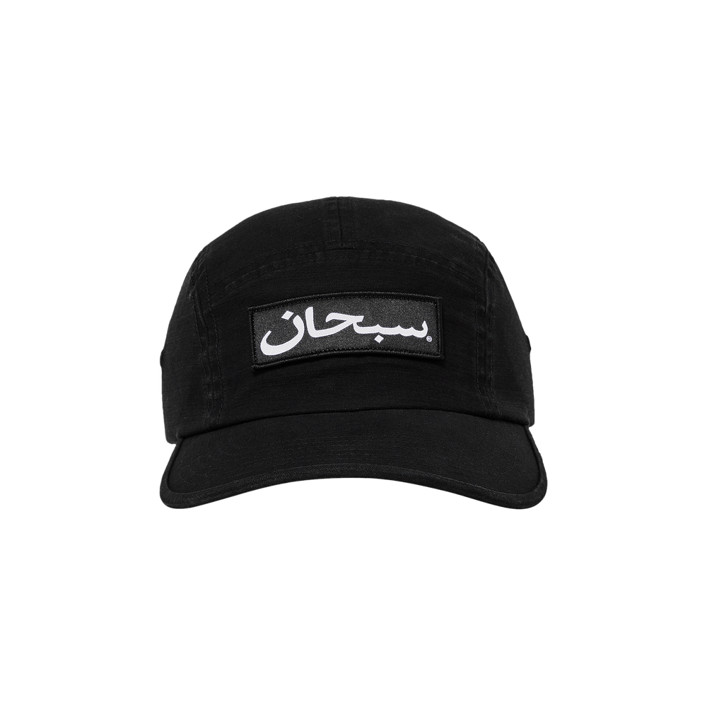 Buy Supreme Arabic Label Camp Cap 'Black' - FW24H41 BLACK | GOAT CA