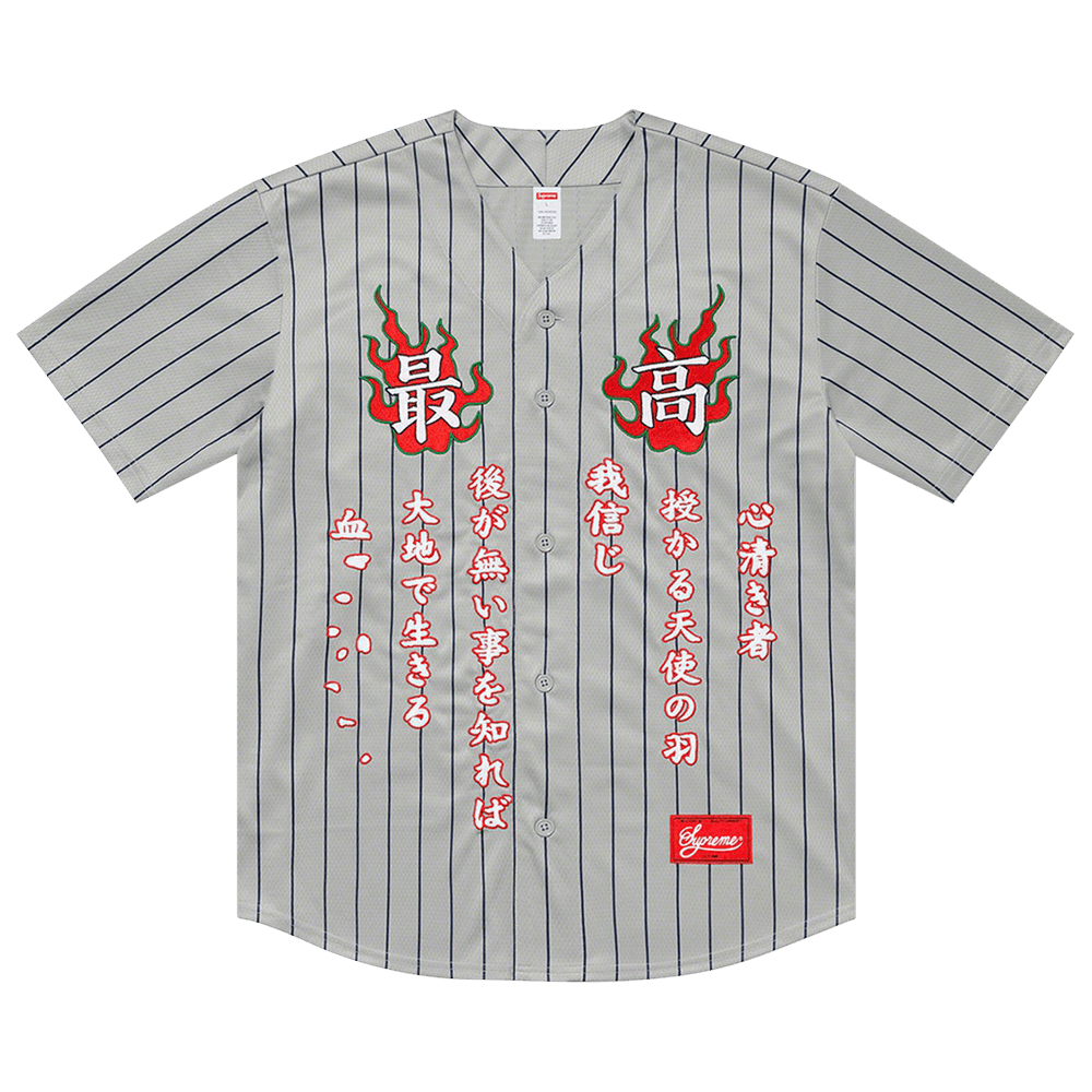 Buy Supreme Tiger Embroidered Baseball Jersey 'Pinstripe