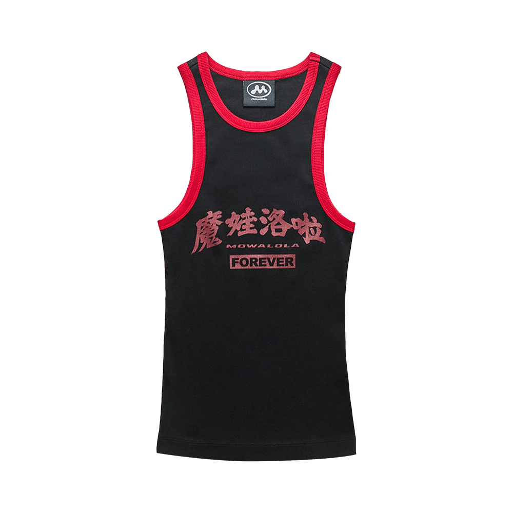 トップス MOWALOLA FOREVER TANK Mowalola Black 'Mowalola Forever' Tank Top Mowalola