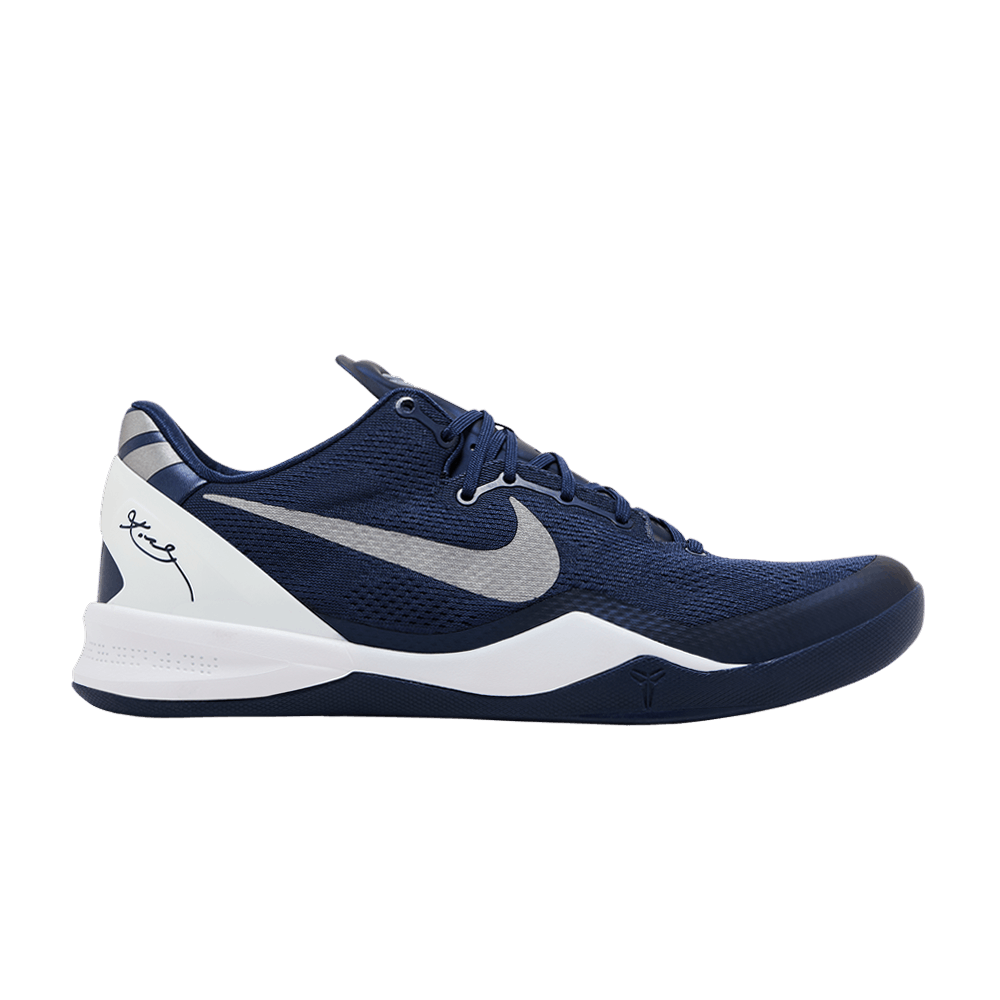 コービー8 NIKE公式】コービー 8 プロトロ 'Halo' (FJ9364-100 / KOBE VIII
