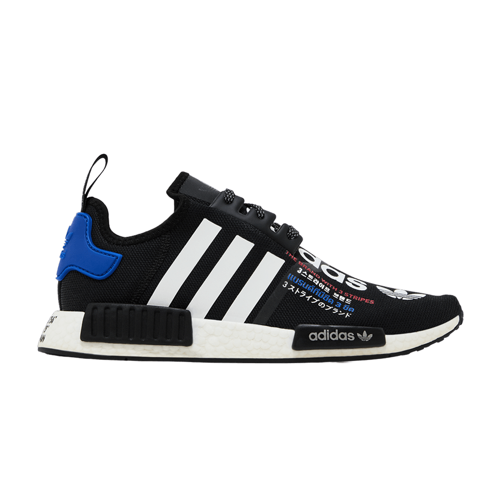 adidas スニーカー NMD_R1 atmos atmos x adidas NMD_R1 