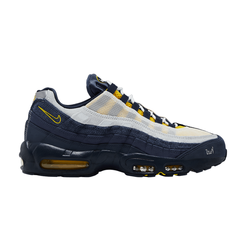 Nike Eric Koston x Nike SB x Air Max 95 'Obsidian Speed Yellow'