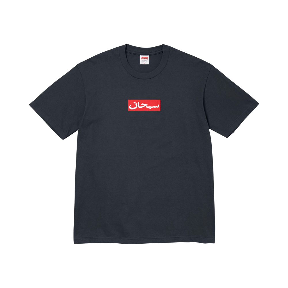 Supreme Arabic Box Logo Tee 'Navy'