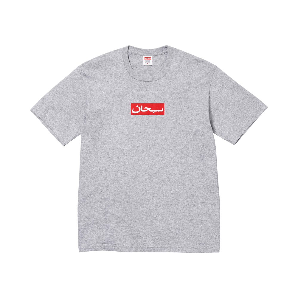 Buy Supreme Arabic Box Logo Tee 'Heather Grey' - SS26T67 HEATHER