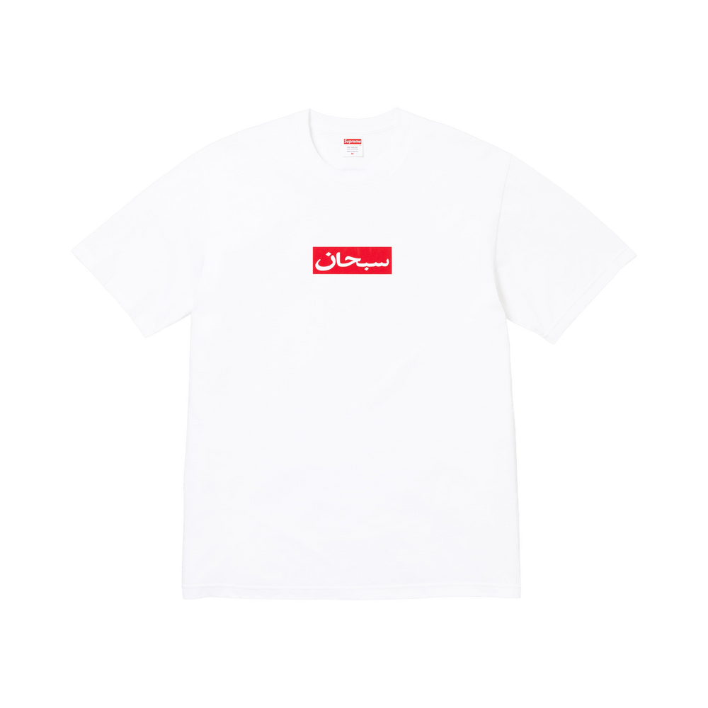 Supreme Arabic Box Logo Tee 'White'
