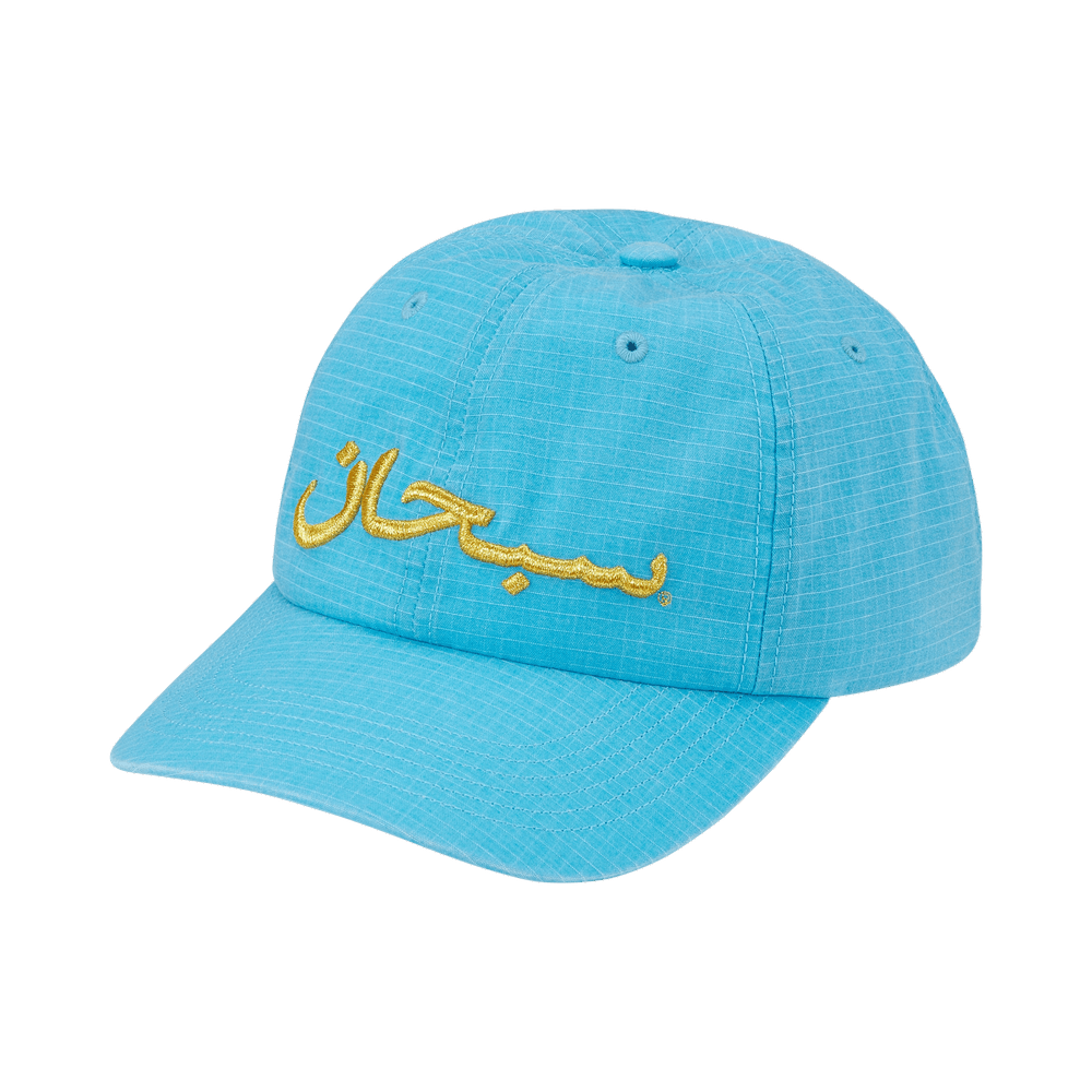 Buy Supreme Arabic Logo Ripstop 6-Panel 'Blue' - SS26H63 BLUE | GOAT