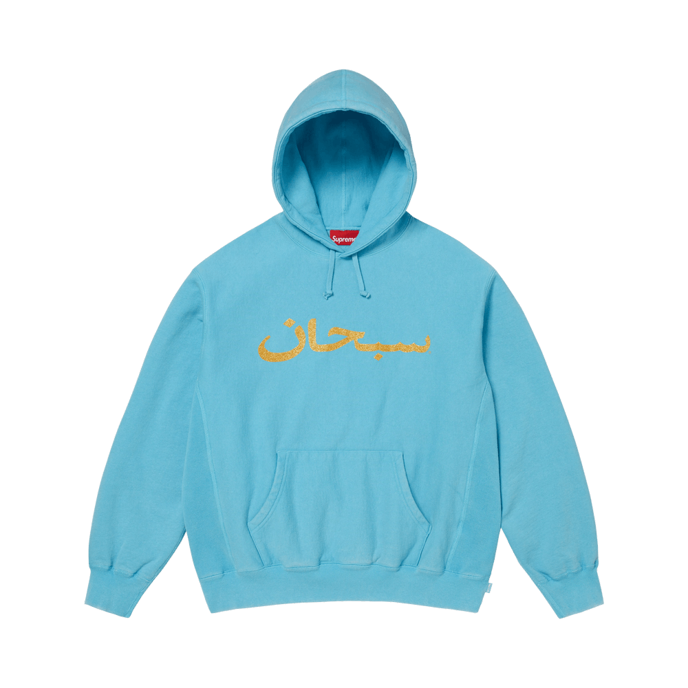 Buy Supreme Arabic Logo Hooded Sweatshirt 'Blue' - SS26SW73 BLUE
