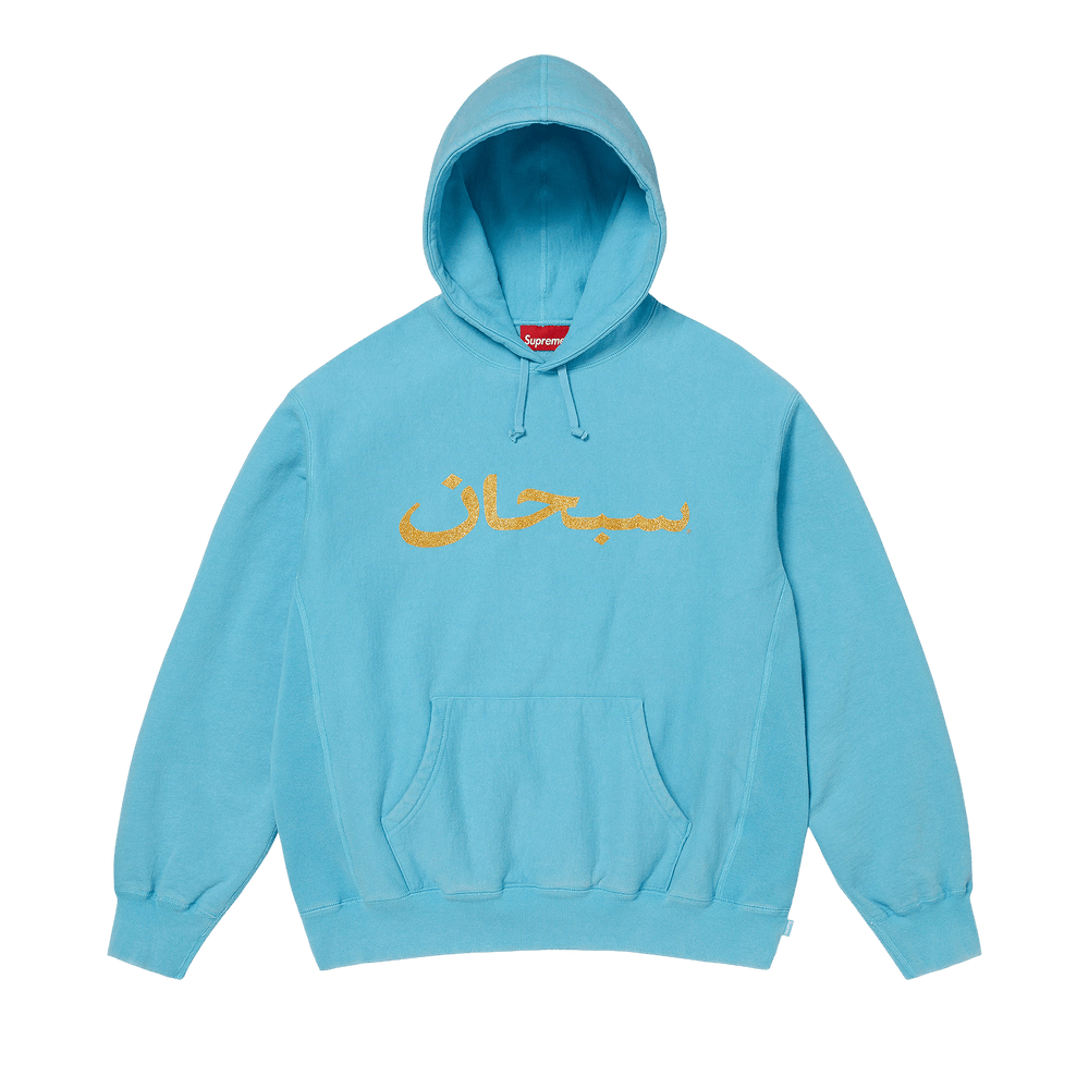 Buy Supreme Arabic Logo Hooded Sweatshirt 'Blue' - SS26SW73 BLUE