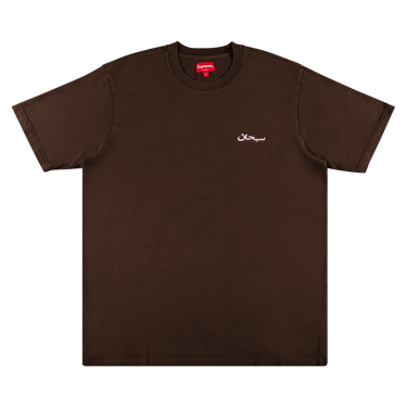 Buy Supreme Arabic Logo Washed Short-Sleeve Tee 'Brown