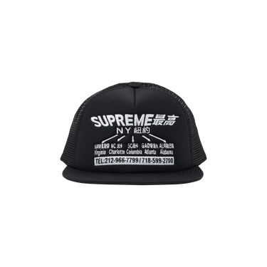 Buy Supreme Transport Mesh Back 5-Panel 'Black' - FW22H83