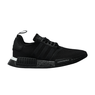 Adidas nmd bd7754 hotsell