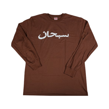 Buy Supreme Arabic Logo Long Sleeve T Shirt Brown FW17T34
