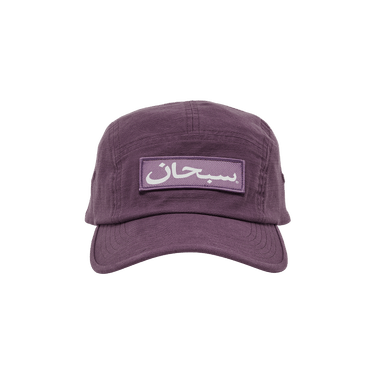 Buy Supreme Arabic Logo Camp Cap 'Purple' - FW23H132 PURPLE