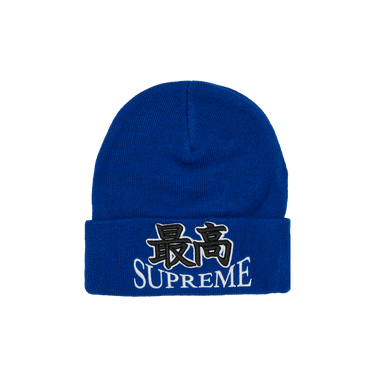 Buy Supreme God Beanie 'Royal' - FW23BN57 ROYAL | GOAT