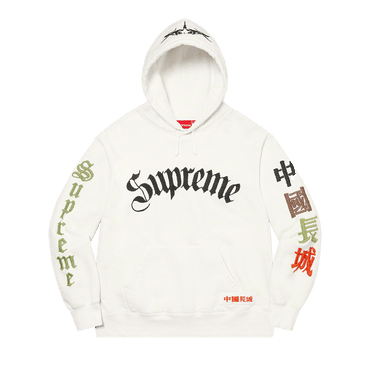 Buy Supreme x The Great China Wall Sword Hooded Sweatshirt 'White