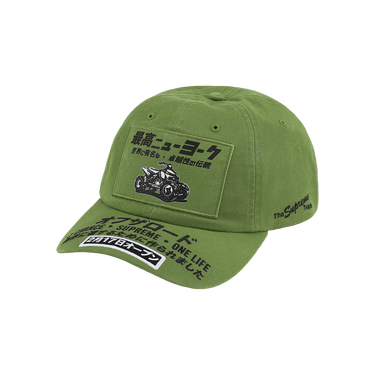 Buy Supreme ATV 6-Panel 'Olive' - SS22H110 OLIVE | GOAT