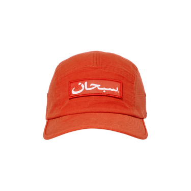 Buy Supreme Arabic Label Camp Cap 'Dark Orange' - FW24H41